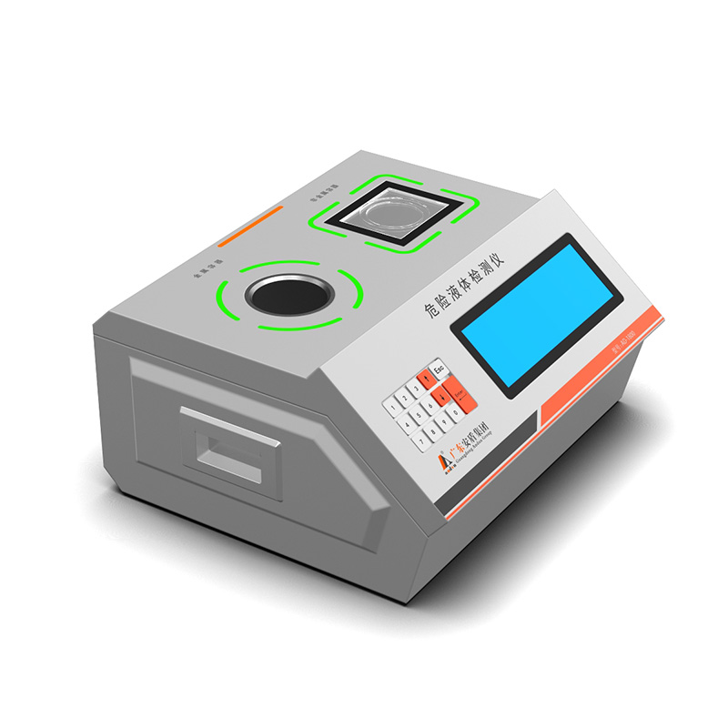 易燃易爆危险品液体检测仪